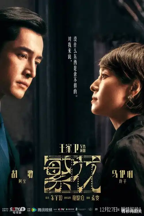 重生之我在财阀家当管家 短剧剧照