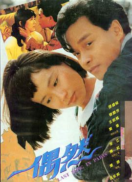 首尔之春 韩国电影剧照